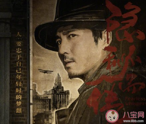 《隱秘而偉大》小說各人物結局是什么 原著小說各角色結局怎樣