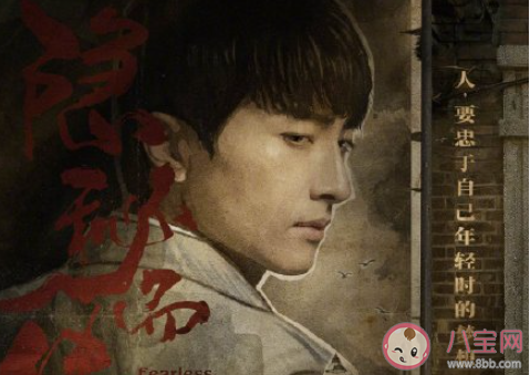 《隱秘而偉大》小說各人物結局是什么 原著小說各角色結局怎樣