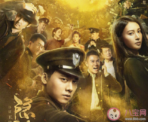 《隱秘而偉大》小說各人物結局是什么 原著小說各角色結局怎樣