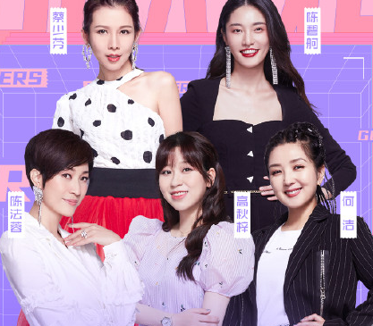 奮斗吧主播什么時候播 奮斗吧主播更新時間