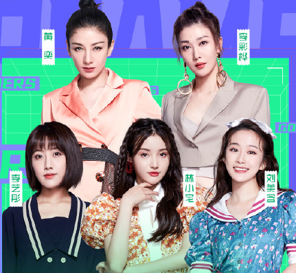 奮斗吧主播什么時候播 奮斗吧主播更新時間