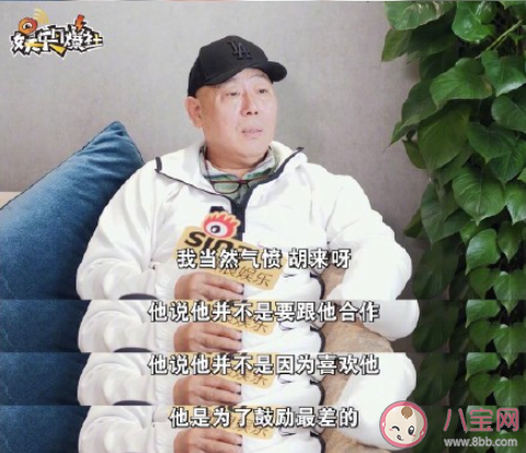 真想抖丹田大喊一聲呔是什么梗 真想抖丹田大喊一聲呔出處是什么 真想抖丹田大喊一聲呔是什么梗 真想抖丹田大喊一聲呔出處是什么