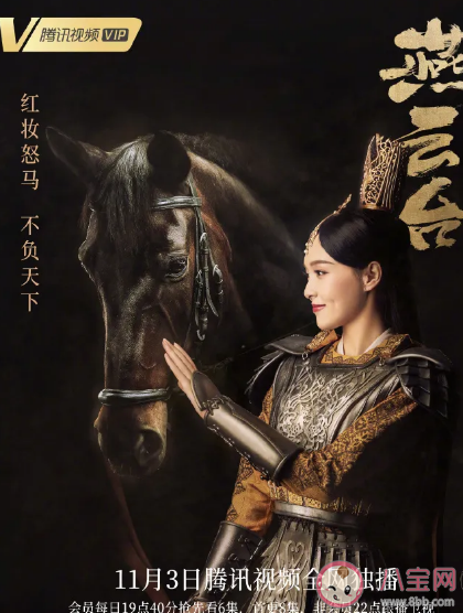 《燕云臺》誰喜歡耶律賢 耶律賢最后結(jié)局是什么 《燕云臺》誰喜歡耶律賢 耶律賢最后結(jié)局是什么