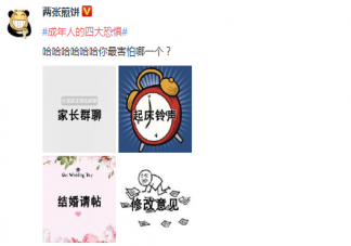 成年人的四大恐懼是什么 現代人最害怕什么