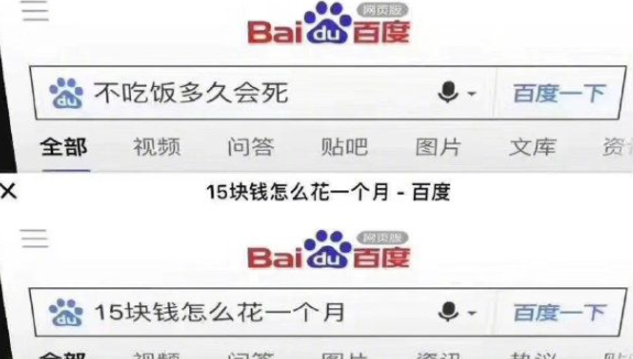 雙十一適合發朋友圈的搞笑說說 關于雙十一的幽默句子