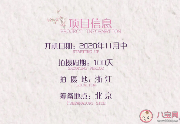 《塵緣》講述了什么故事 《塵緣》各人物關系介紹