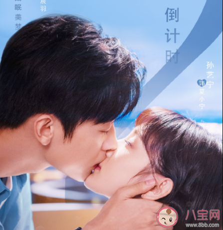 《你聽起來很甜》顧辰羽結局是什么 顧辰羽和夏小寧最后在一起了嗎