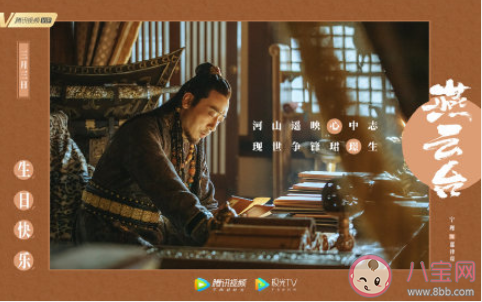 《燕云臺》主上耶律璟是怎么死的 歷史上耶律璟結(jié)局是什么 《燕云臺》主上耶律璟是怎么死的 歷史上耶律璟結(jié)局是什么