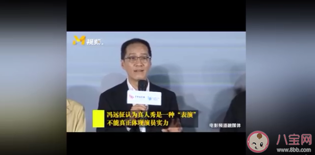 表演真人秀不能體現演員實力嗎 演技類綜藝為什么出不來演技