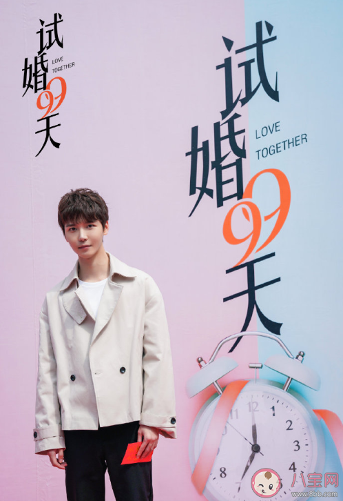 《試婚99天》是根據(jù)什么小說改編的 顧靈色葉承樞在一起了嗎 《試婚99天》是根據(jù)什么小說改編的 顧靈色葉承樞在一起了嗎