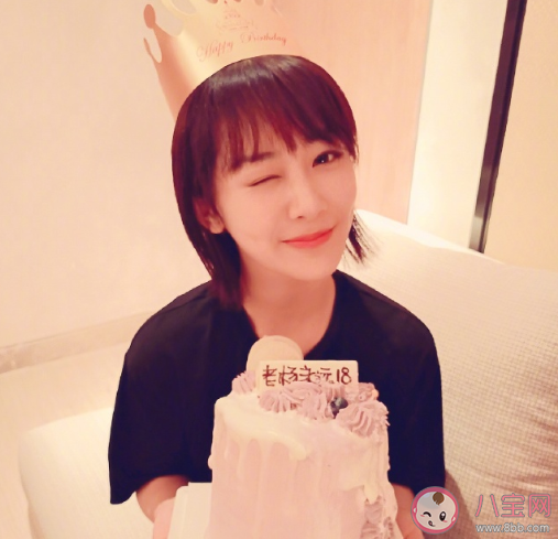 楊紫別祝我生日快樂什么梗什么意思 楊紫今年多少歲了 楊紫別祝我生日快樂什么梗什么意思 楊紫今年多少歲了