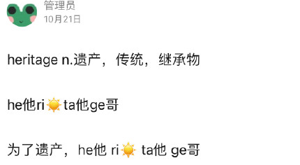 造梗記單詞有多好笑 關(guān)于記單詞的段子大全