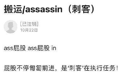 造梗記單詞有多好笑 關(guān)于記單詞的段子大全