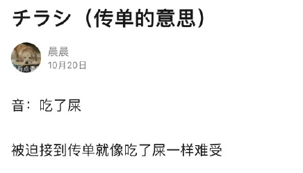 造梗記單詞有多好笑 關(guān)于記單詞的段子大全