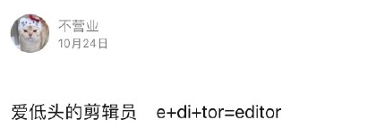 造梗記單詞有多好笑 關(guān)于記單詞的段子大全