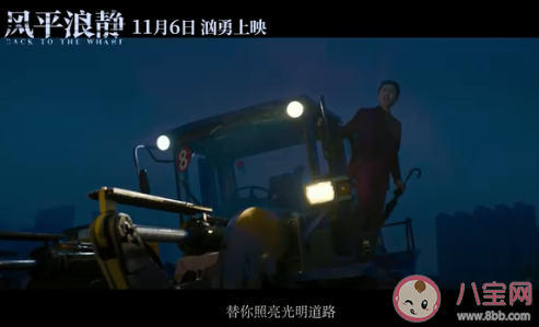 《風平浪靜》經典臺詞句子摘抄 電影風平浪靜經典語錄大全 《風平浪靜》經典臺詞句子摘抄 電影風平浪靜經典語錄大全