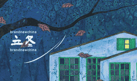 2020立冬海報文案大全 各品牌立冬借勢文案