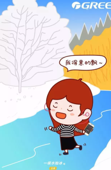 2020立冬海報文案大全 各品牌立冬借勢文案