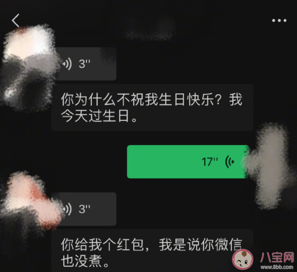 楊紫向張一山要生日祝福是怎么回事 張一山為什么沒送生日祝福 楊紫向張一山要生日祝福是怎么回事 張一山為什么沒送生日祝福