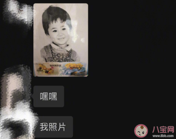 楊紫向張一山要生日祝福是怎么回事 張一山為什么沒送生日祝福 楊紫向張一山要生日祝福是怎么回事 張一山為什么沒送生日祝福