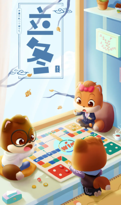 2020立冬海報文案大全 各品牌立冬借勢文案