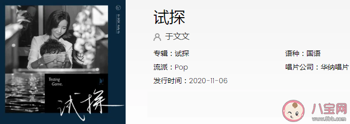 我們想試探愛情的斤兩同情對方上一段傷是什么歌 《試探》完整版歌詞在線試聽 我們想試探愛情的斤兩同情對方上一段傷是什么歌 《試探》完整版歌詞在線試聽