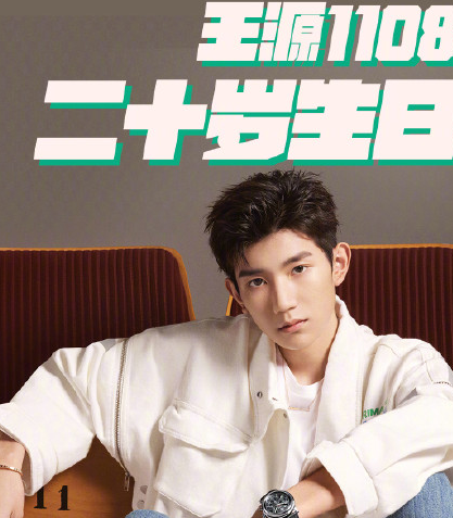 王源生日快樂朋友圈說說帶圖片 王源生日快樂簡(jiǎn)單文案 王源生日快樂朋友圈說說帶圖片 王源生日快樂簡(jiǎn)單文案