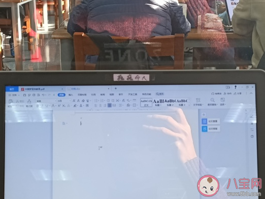 為什么時(shí)說(shuō)word是個(gè)神奇的東西 熟練運(yùn)用辦公軟件的好處 為什么時(shí)說(shuō)word是個(gè)神奇的東西 熟練運(yùn)用辦公軟件的好處