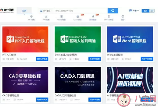 為什么時(shí)說(shuō)word是個(gè)神奇的東西 熟練運(yùn)用辦公軟件的好處 為什么時(shí)說(shuō)word是個(gè)神奇的東西 熟練運(yùn)用辦公軟件的好處