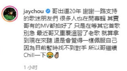 周杰倫為什么說我不是兵 驕兵必敗的故事是什么