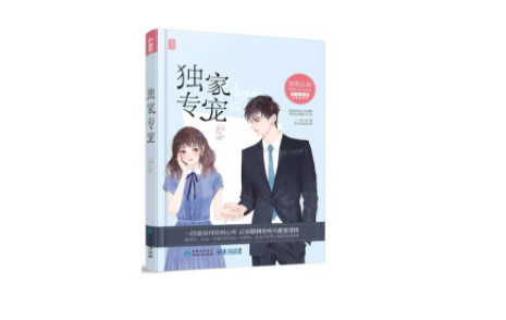 青春創世紀是什么小說改編的 青春創世紀原著小說叫什么 青春創世紀是什么小說改編的 青春創世紀原著小說叫什么