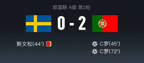 斯文松什么梗 斯文松國是什么意思