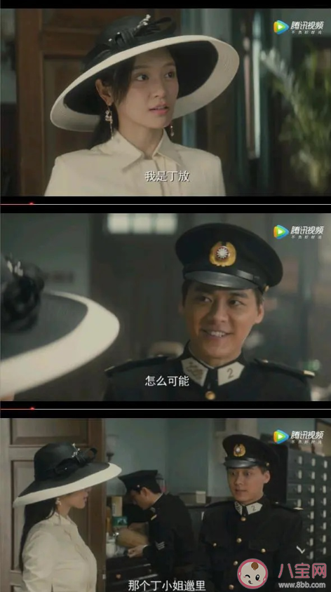 《隱秘而偉大》丁放最后結局是什么 丁放的身份有什么不一般 《隱秘而偉大》丁放最后結局是什么 丁放的身份有什么不一般