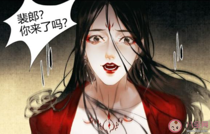 天官賜福小說裴茗喜歡的是誰 宣姬對裴茗的詛咒應驗了嗎 天官賜福小說裴茗喜歡的是誰 宣姬對裴茗的詛咒應驗了嗎