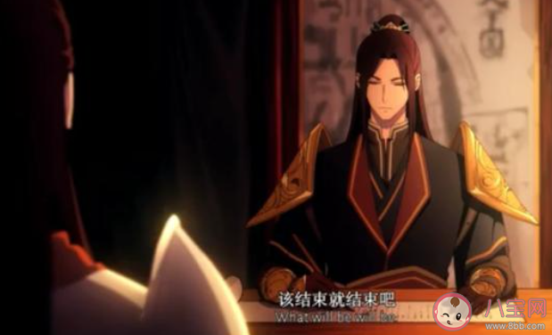 天官賜福小說裴茗喜歡的是誰 宣姬對裴茗的詛咒應驗了嗎 天官賜福小說裴茗喜歡的是誰 宣姬對裴茗的詛咒應驗了嗎