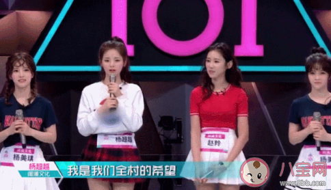 楊超越醉酒后大喊爸爸媽媽怎么回事? 楊超越是怎么火起來的