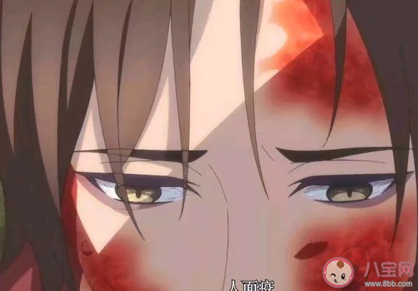 天官賜福人面疫是怎么產(chǎn)生的 為什么士兵不會感染人面疫