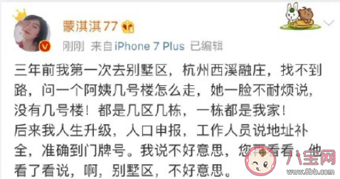 凡爾賽式愛情是什么梗 凡爾賽式愛情有什么特點