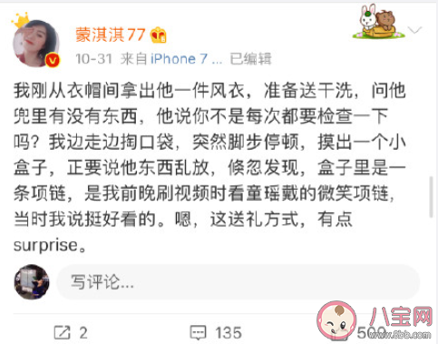 凡爾賽式愛情是什么梗 凡爾賽式愛情有什么特點