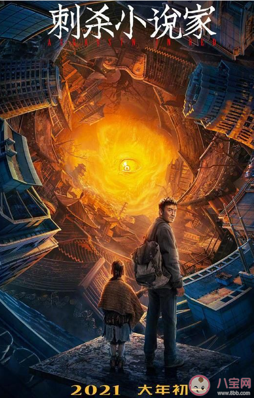 《刺殺小說家》講述了什么故事 屠靈是好還是反派結(jié)局是什么