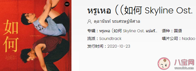 《以你的心詮釋我的愛》中文版ost《如何》歌詞是什么 《如何》完整版歌詞內容