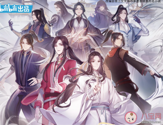 天官賜福小說大結局是什么 各人物結局是怎樣的