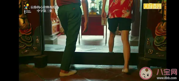 《以我的心詮釋你的愛》講述了什么故事 結(jié)局是he還是be