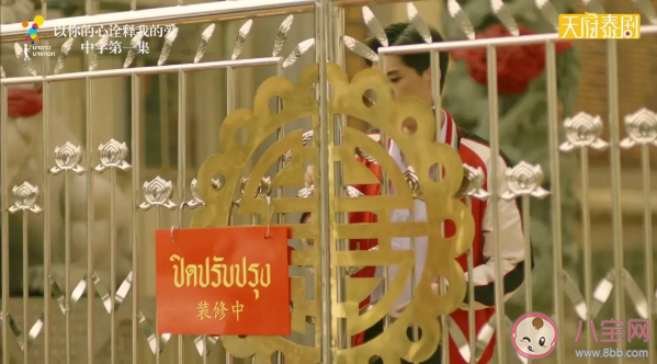 《以我的心詮釋你的愛》講述了什么故事 結(jié)局是he還是be