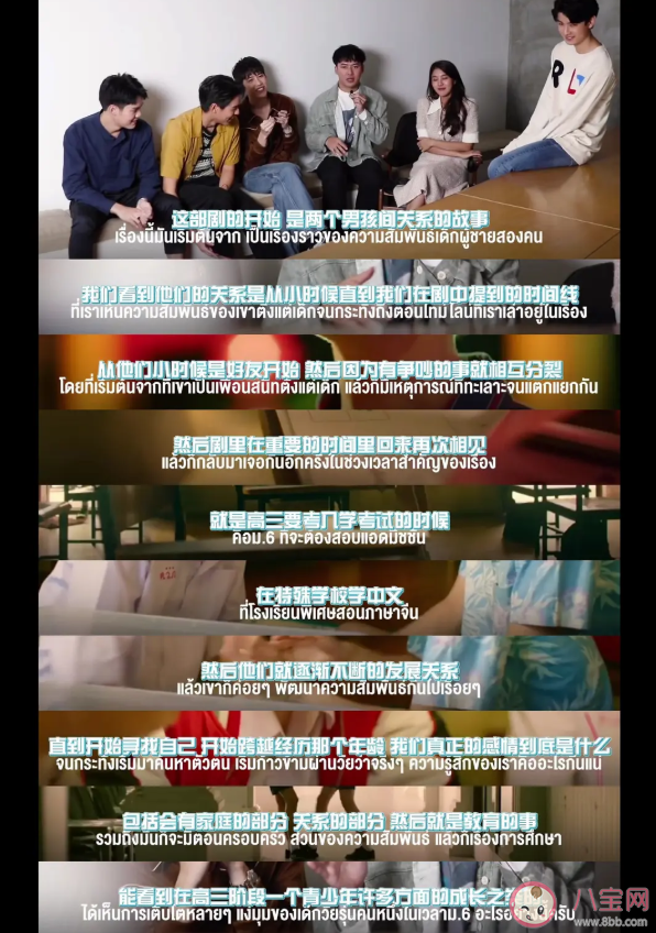 《以我的心詮釋你的愛》講述了什么故事 結(jié)局是he還是be