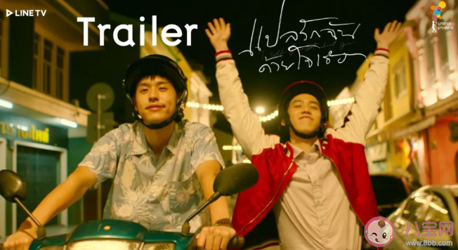 《以我的心詮釋你的愛》講述了什么故事 結(jié)局是he還是be