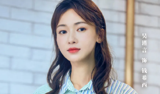 青春創世紀錢希西結局是什么 錢希西最后和誰在一起了