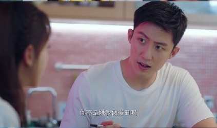 青春創世紀段燃結局是什么 段燃和錢希西在一起了嗎