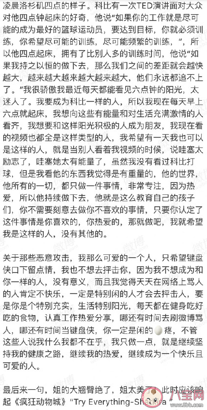 江映蓉發文女性不該只有白幼瘦 女性的美應該被定義嗎 江映蓉發文女性不該只有白幼瘦 女性的美應該被定義嗎