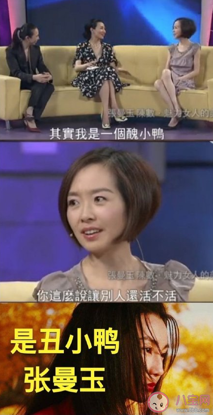 明星版凡爾賽文學盤點 明星說過的那些凡爾賽文學分享 明星版凡爾賽文學盤點 明星說過的那些凡爾賽文學分享